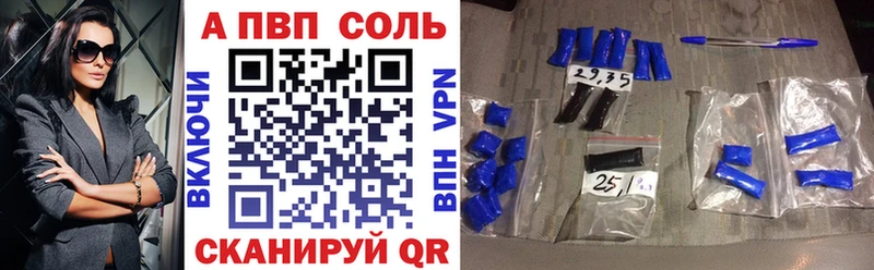 APVP СК  где найти   Дудинка 