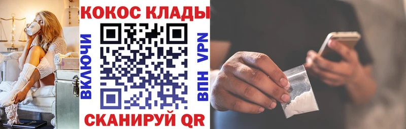 COCAIN Перу  Дудинка 