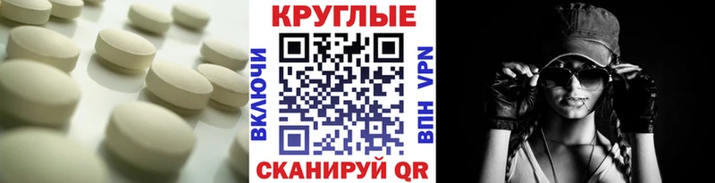 Ecstasy 280 MDMA  закладки  Дудинка 