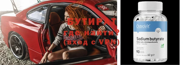 метамфетамин Алзамай
