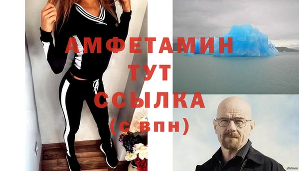 метамфетамин Алзамай