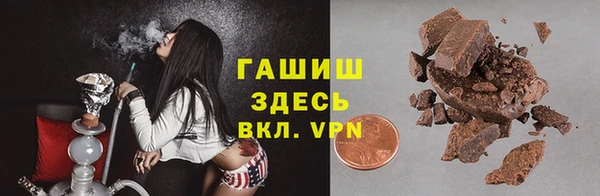 метамфетамин Алзамай