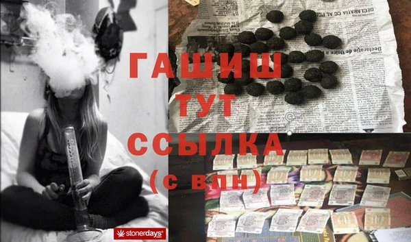 метамфетамин Алзамай