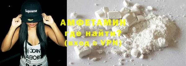 метамфетамин Алзамай