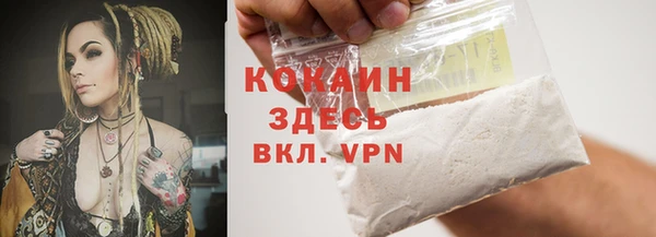 кокаин колумбия Алексеевка