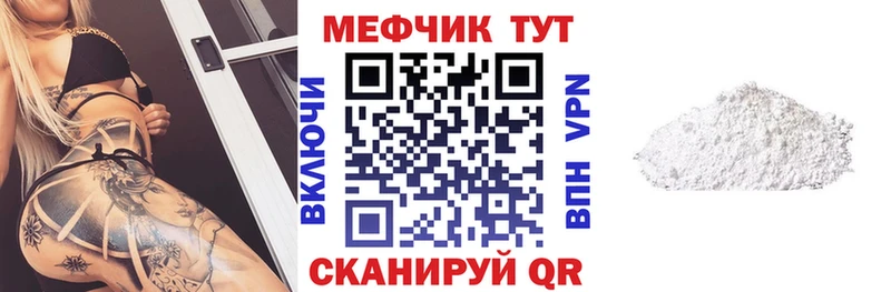 МЯУ-МЯУ VHQ  Дудинка 