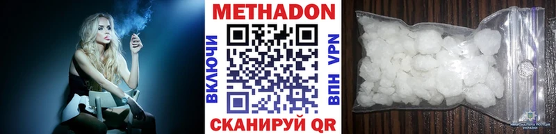 МЕТАДОН methadone Дудинка